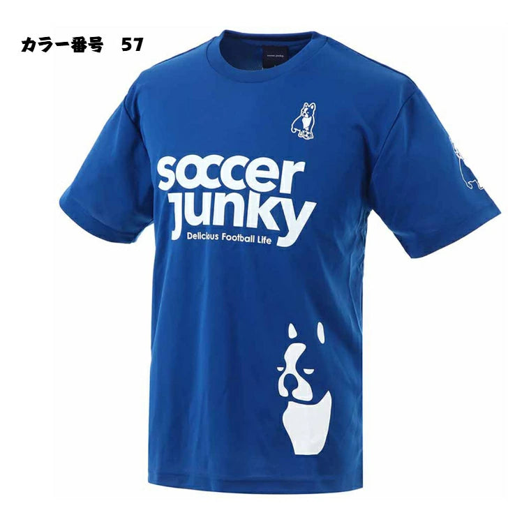 サッカージャンキー PANDIANI ゲームシャツ メンズ サッカー フットサル 半袖シャツ チラシ sj0699