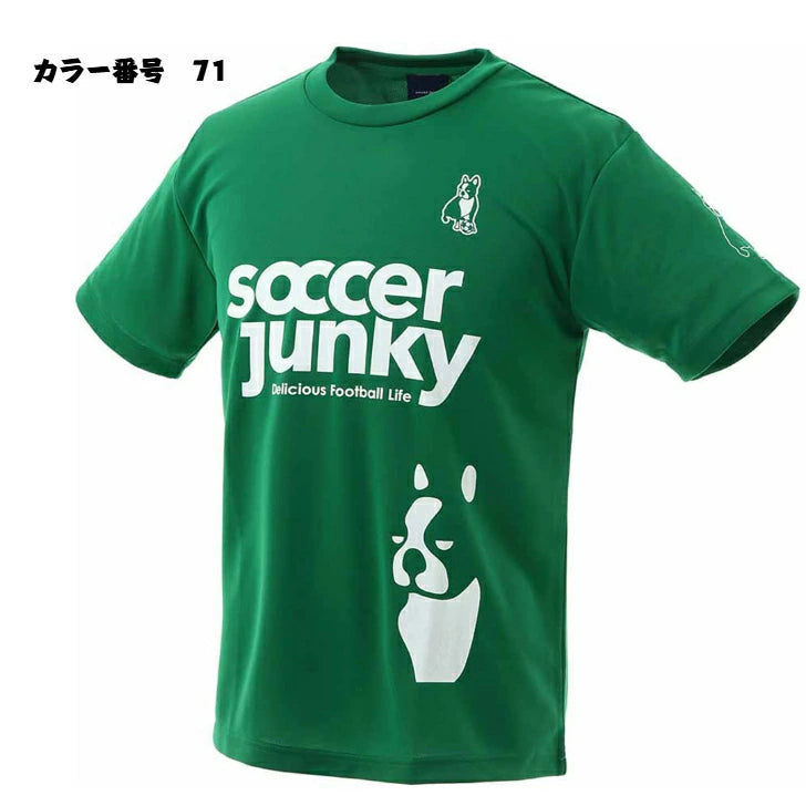 サッカージャンキー PANDIANI ゲームシャツ メンズ サッカー フットサル 半袖シャツ チラシ sj0699