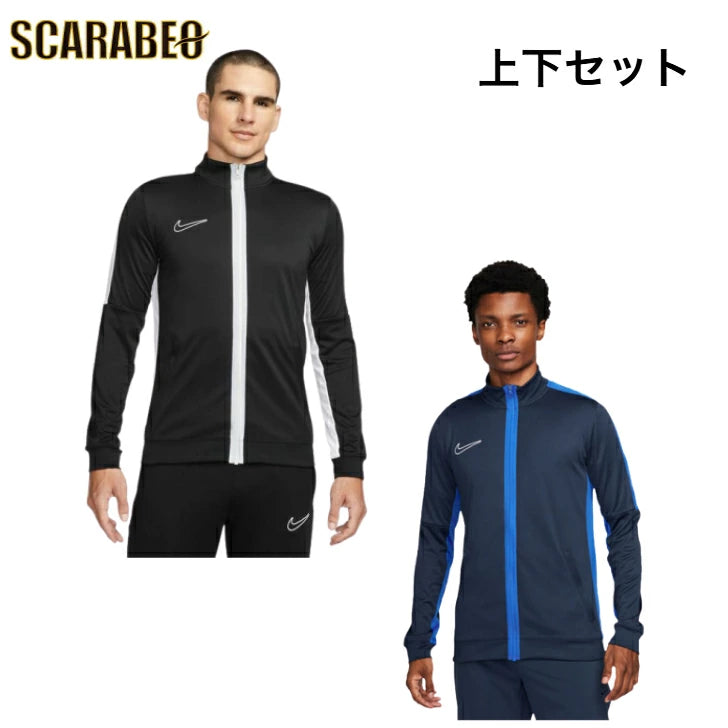 ナイキ NIKE Dri-FIT アカデミー トラック ニットジャケット ニットパンツ ジャージ 上下セット チラシ ナイキアパレル ナイキウェア スポーツウェア トレーニングウェア dr1681-dr1666