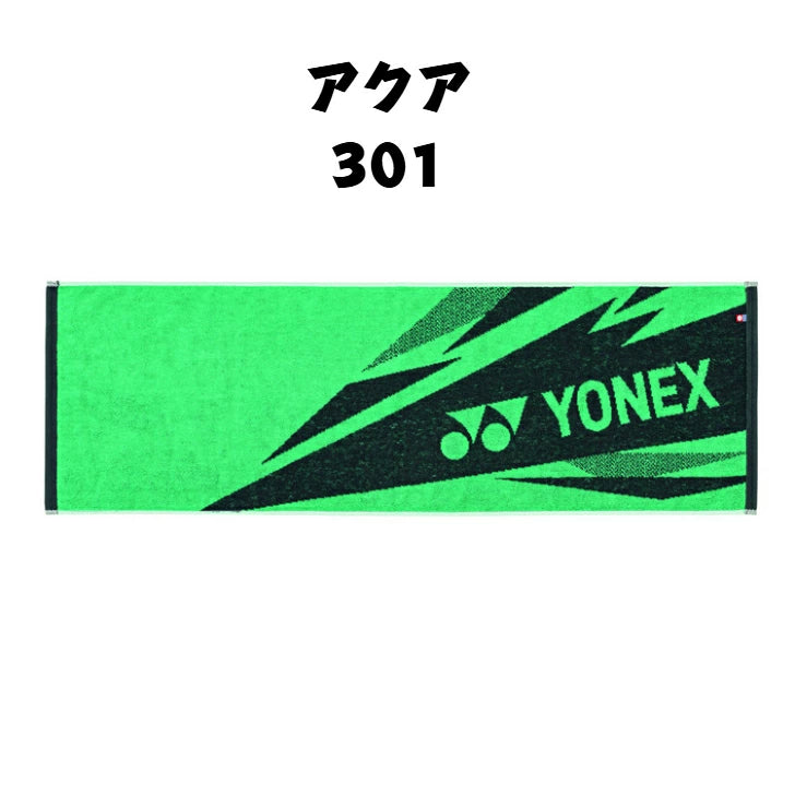 ヨネックス YONEX スポーツタオル ac1081