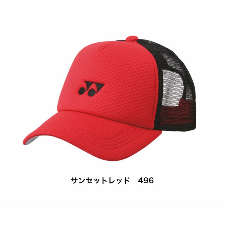 ヨネックス ユニメッシュキャップ ソフトテニス 人気 40107