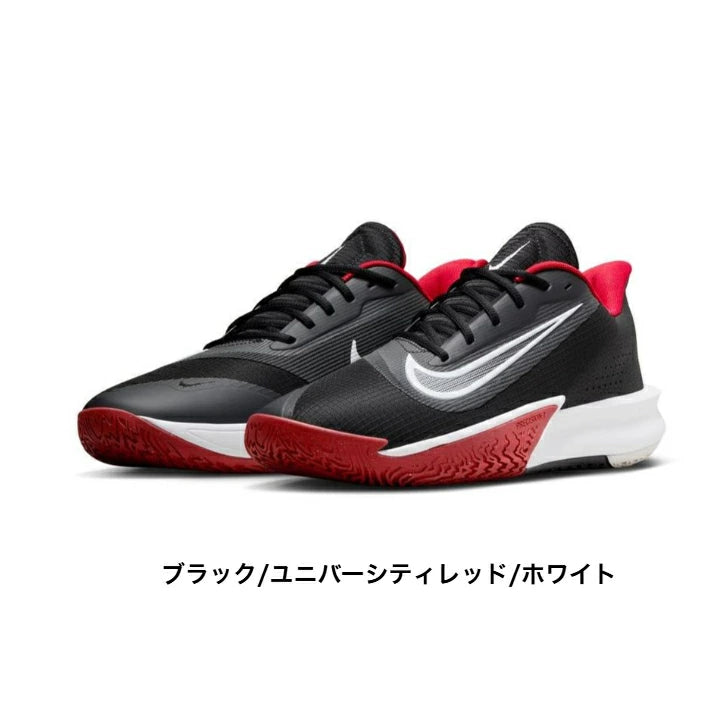ナイキ プレシジョン 7 メンズ バスケットボール シューズ バッシュ バスケットシューズ バスケ 靴 バッシュ 人気 学生 部活 メッシュ fn4322