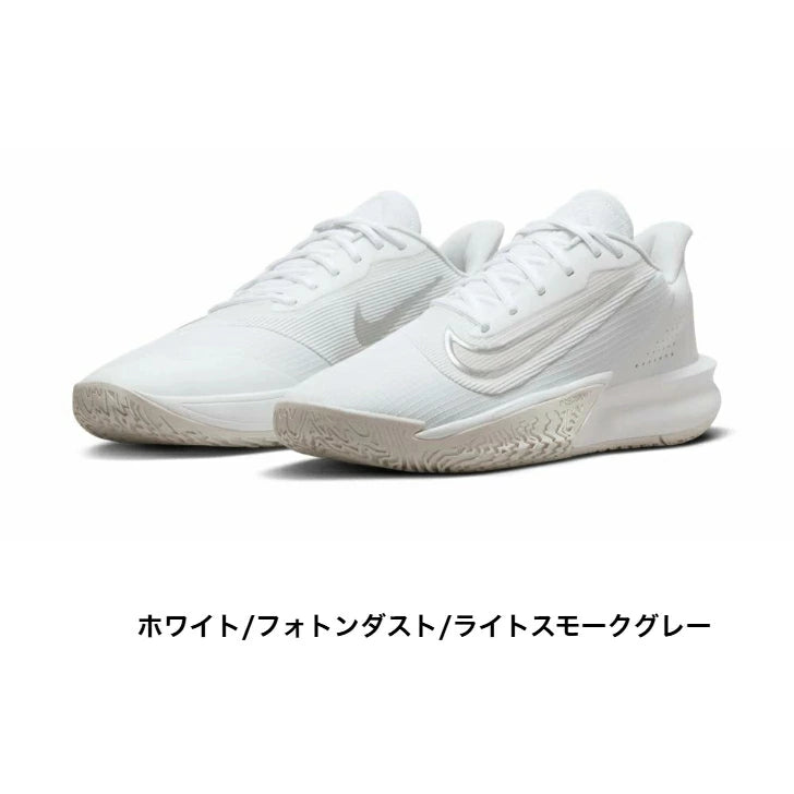 ナイキ プレシジョン 7 メンズ バスケットボール シューズ バッシュ バスケットシューズ バスケ 靴 バッシュ 人気 学生 部活 メッシュ fn4322