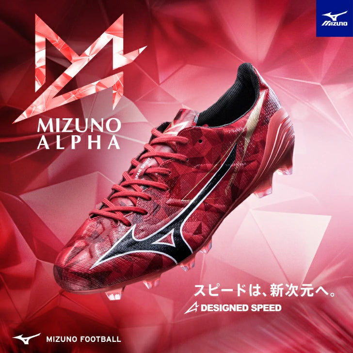 ミズノ アルファII JAPAN 【RUBY RED PACK】サッカーシューズ サッカー スパイク シューズ 靴 くつ 中学校 高校 一般 大人 軽量 柔軟 素足感覚 p1ga256060