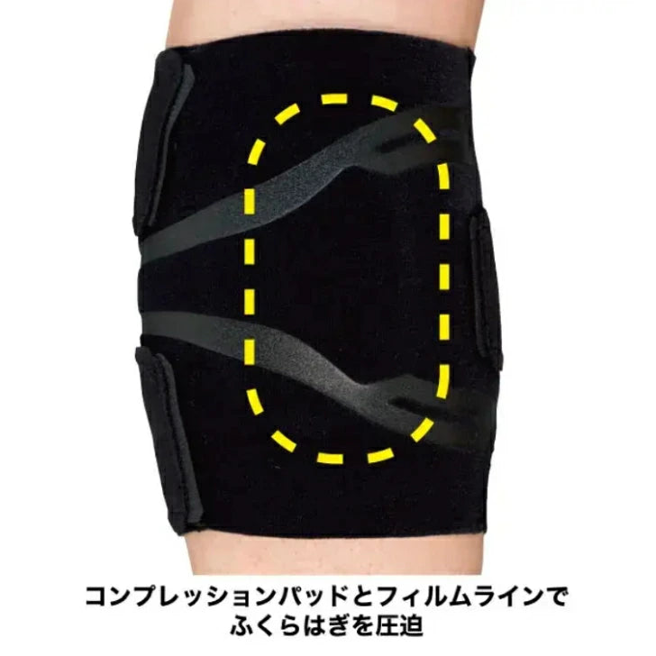 ザムスト FILMISTA CALF (ふくらはぎ用サポーター 左右兼用)37790