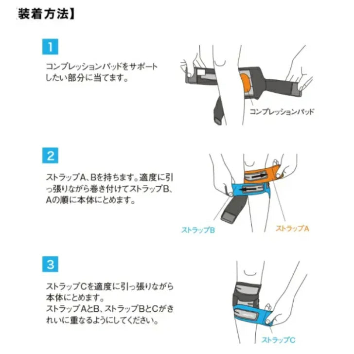 ザムスト FILMISTA CALF (ふくらはぎ用サポーター 左右兼用)37790