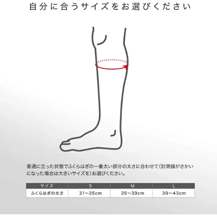 ザムスト FILMISTA CALF (ふくらはぎ用サポーター 左右兼用)37790