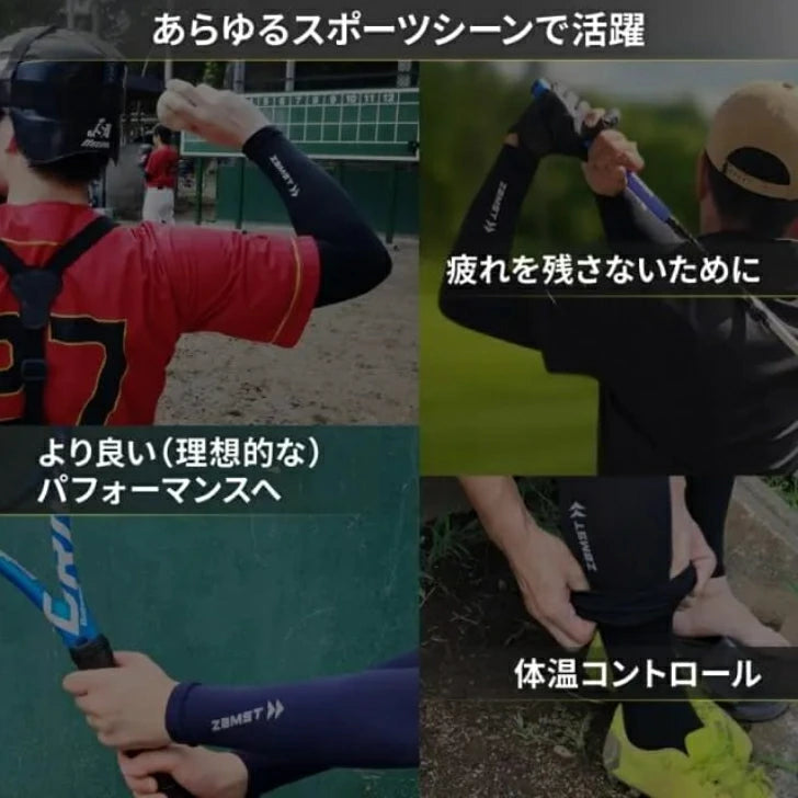 ザムスト カーフスリーブ (ふくらはぎ用スリーブ 両足入り)38550