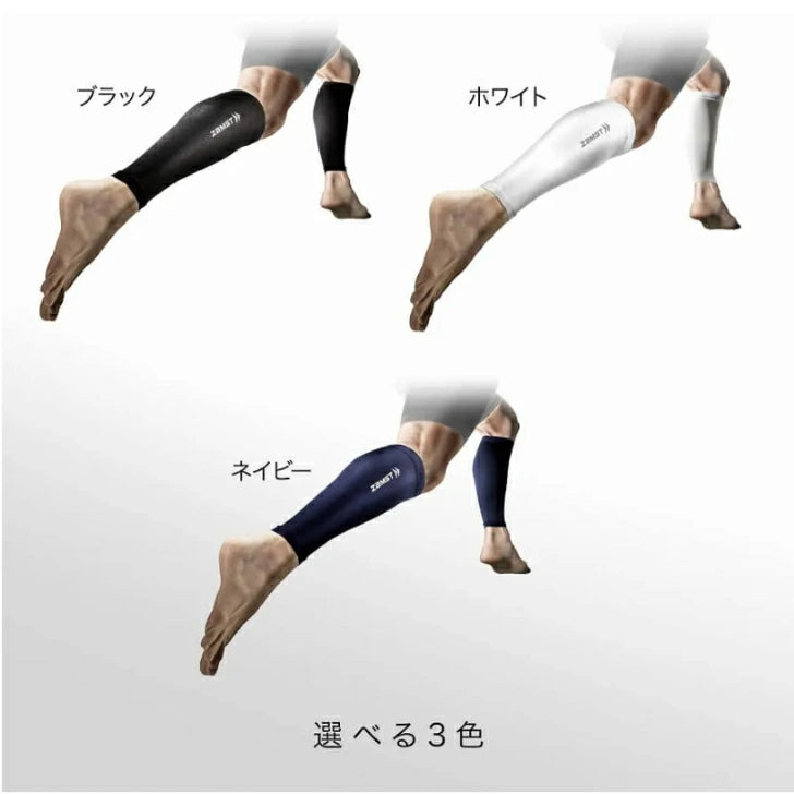 ザムスト カーフスリーブ (ふくらはぎ用スリーブ 両足入り)38550