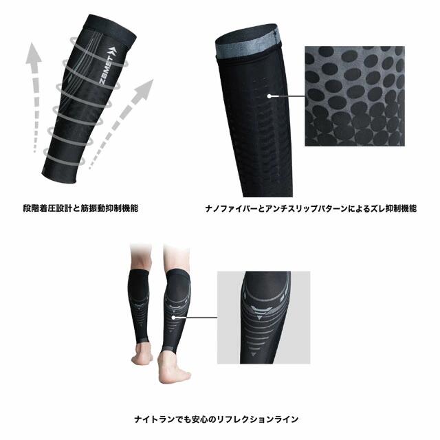 ザムスト プレシオーネ カーフ(ふくらはぎ用スリーブ両足入り) 38571