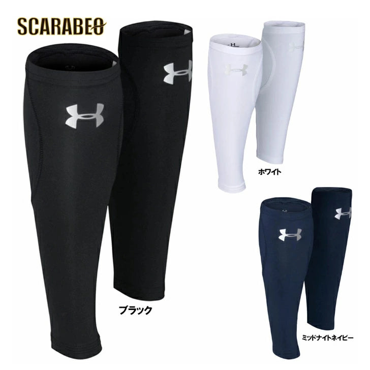 アンダーアーマー UA Calf Sleeve カーフスリーブ UNISEX 1319696