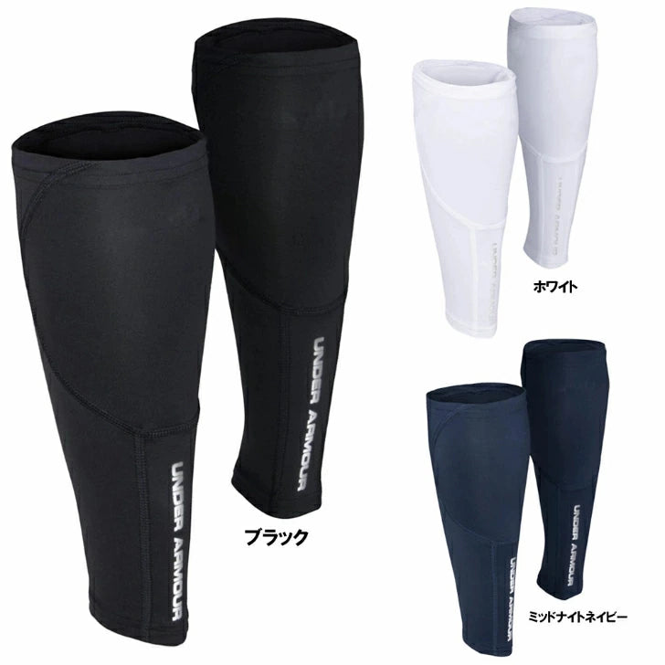 アンダーアーマー UA Calf Sleeve カーフスリーブ UNISEX 1319696