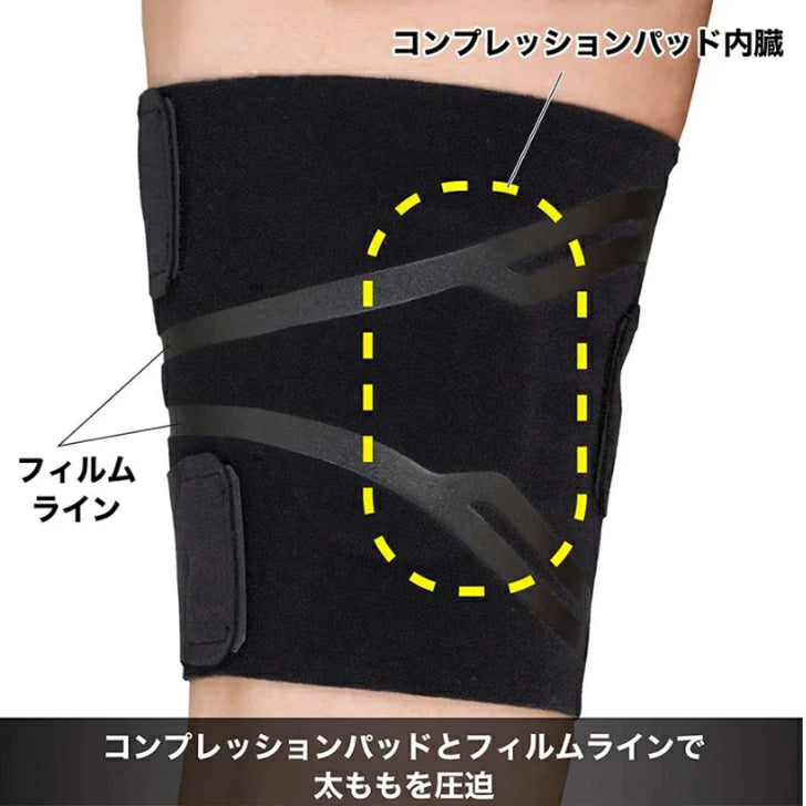 ザムスト FILMISTA THIGH (太もも用サポーター 左右兼用 37780