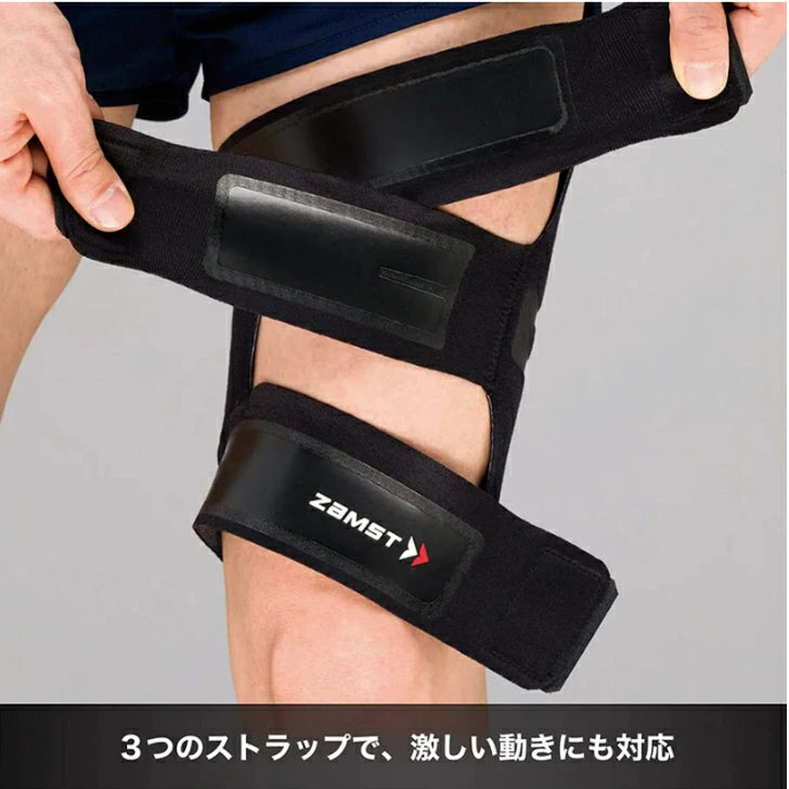 ザムスト FILMISTA THIGH (太もも用サポーター 左右兼用 37780