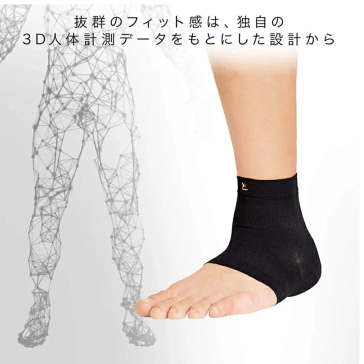 ザムスト Bodymate足首 (足首用サポーター 1枚入り 左右兼用)38010