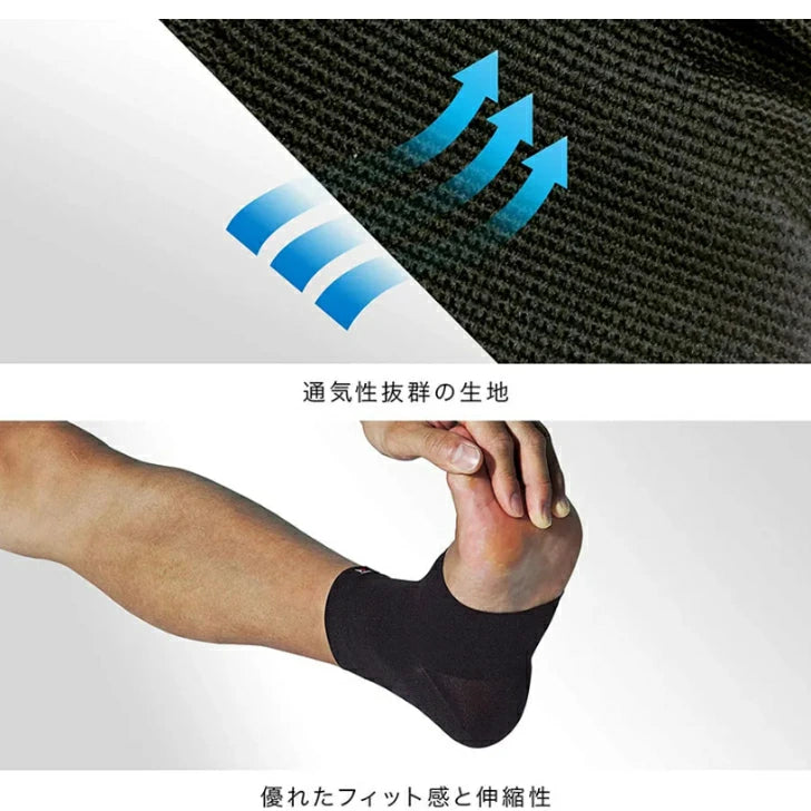 ザムスト Bodymate足首 (足首用サポーター 1枚入り 左右兼用)38010