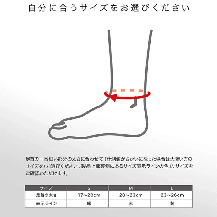 ザムスト Bodymate足首 (足首用サポーター 1枚入り 左右兼用)38010