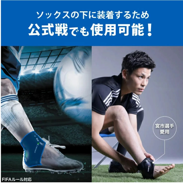 ザムスト FILMISTA ANKLE 足首用サポーター 左右 37020