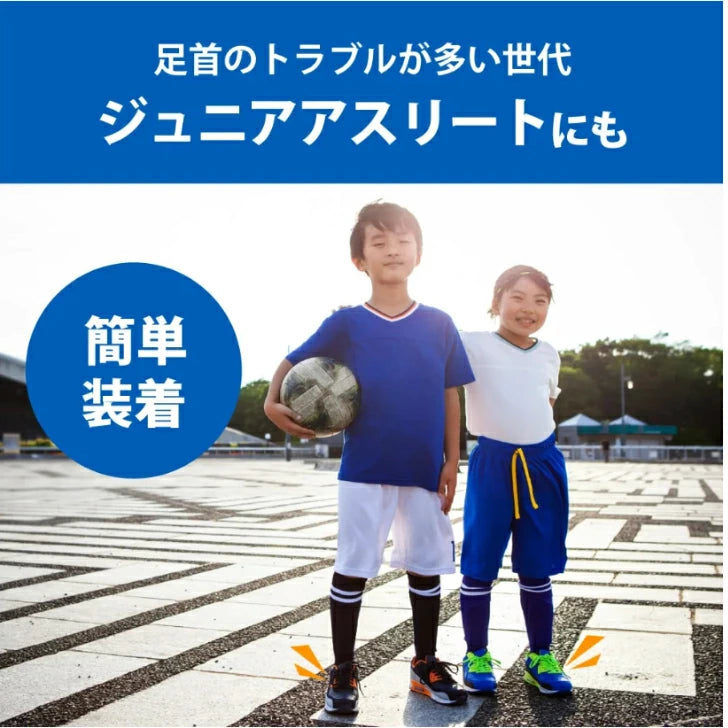 ザムスト FILMISTA ANKLE 足首用サポーター 左右 37020