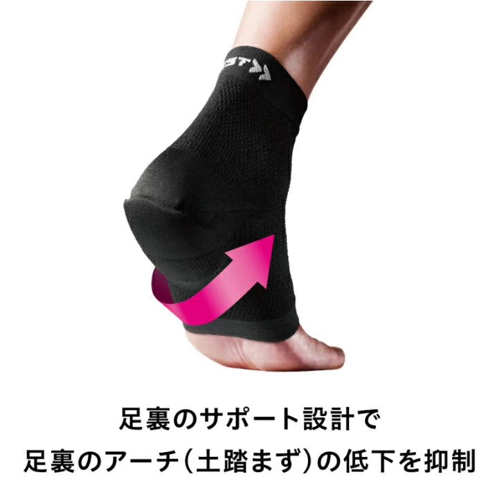 ザムスト ヒール&アーチサポーター(1枚入り 左右兼用)37770