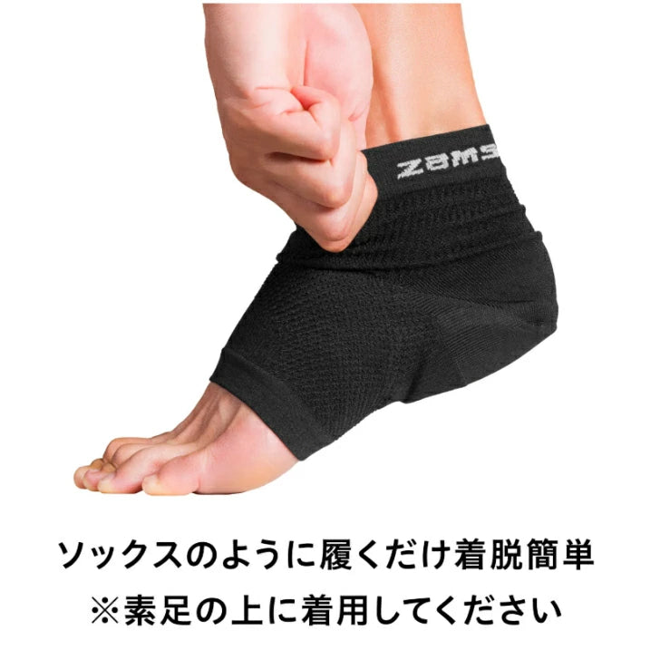 ザムスト ヒール&アーチサポーター(1枚入り 左右兼用)37770