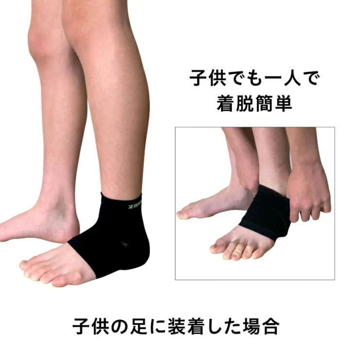 ザムスト ヒール&アーチサポーター(1枚入り 左右兼用)37770