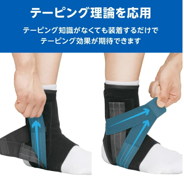ザムスト A1 足首用サポーター 左右別 3708