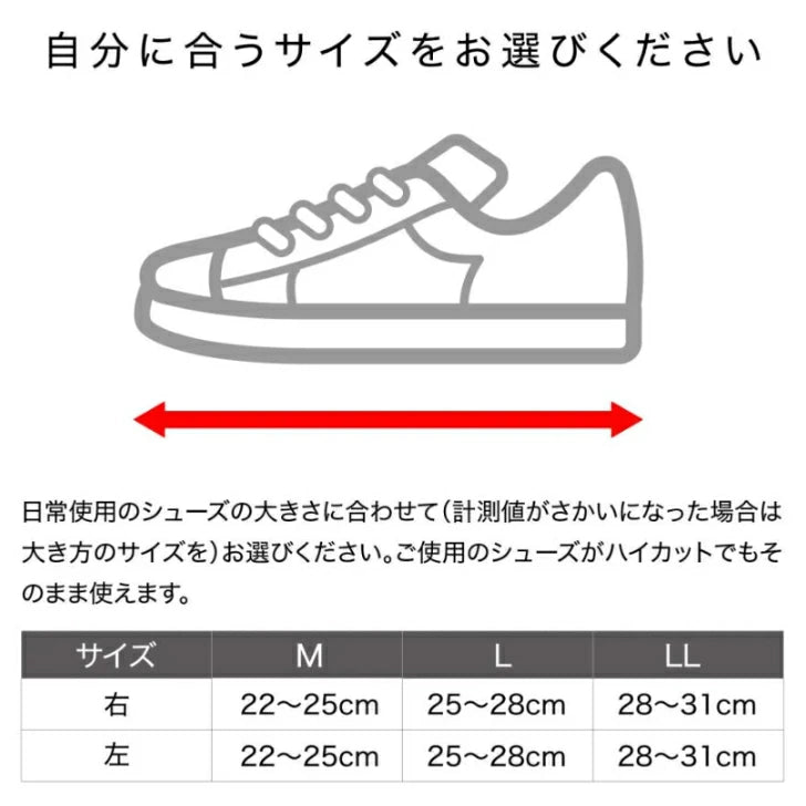 ザムスト A1 足首用サポーター 左右別 3708