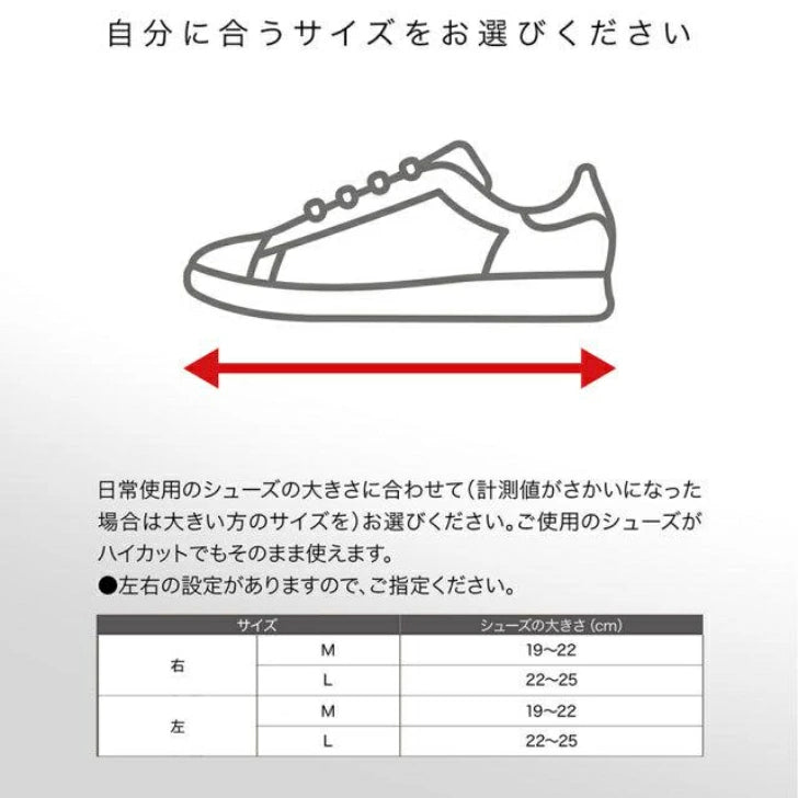 ザムスト 足首用サポーター ジュニア 足首 3774