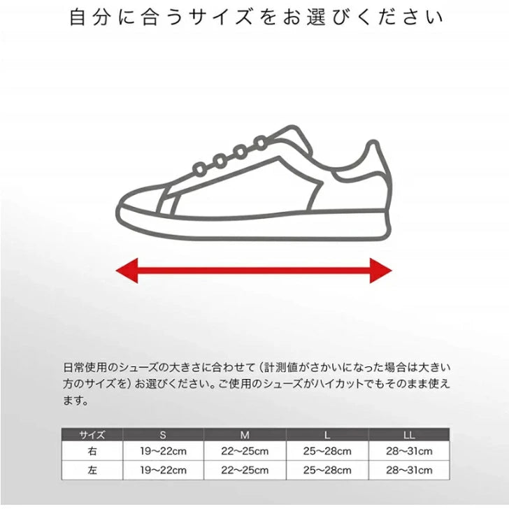 ザムスト A1ショート (足首用サポーター 左右別)3707