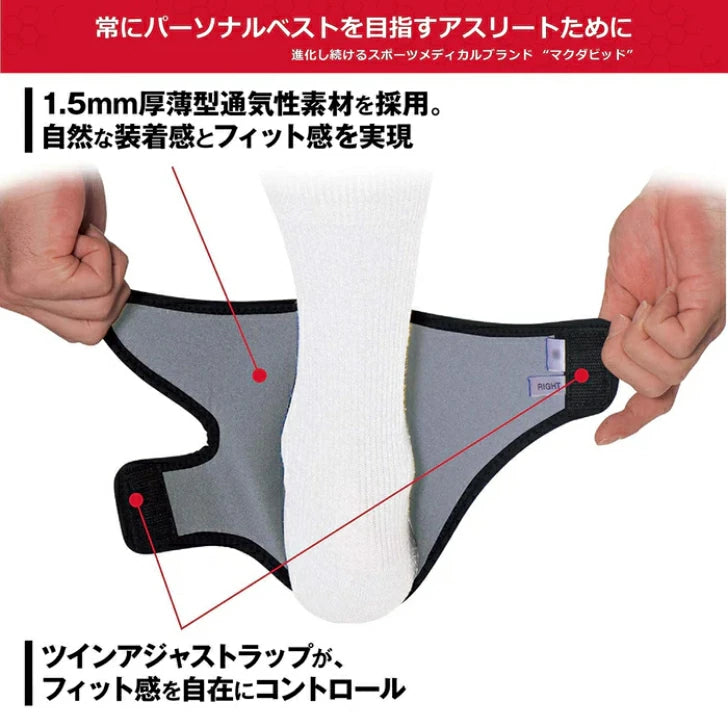マクダビッド 足首サポーター ストラップ アンクルラップ 左右別 m437