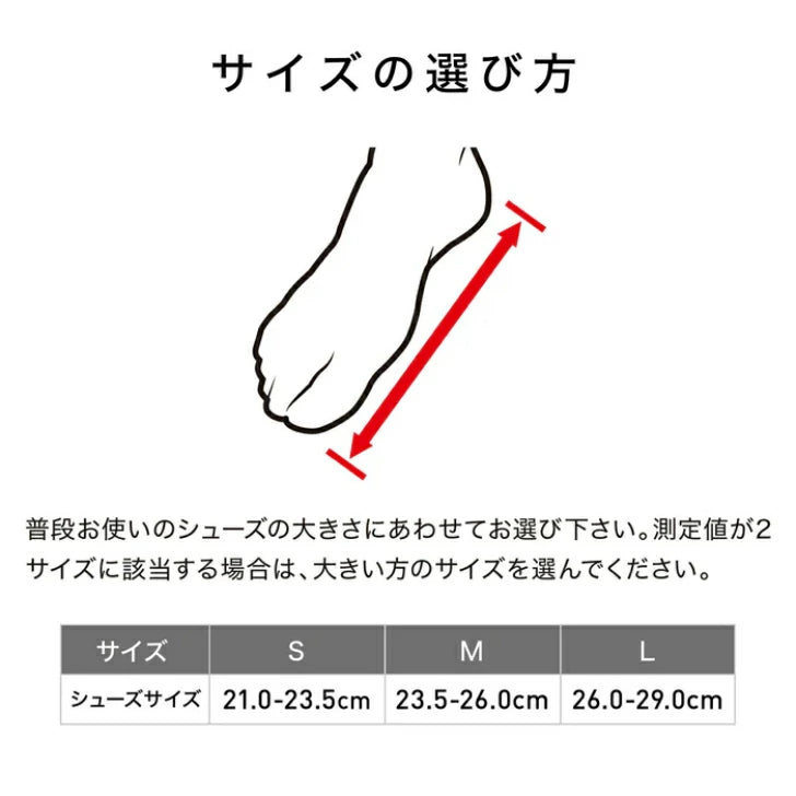 マクダビッド 足首サポーター ストラップ アンクルラップ 左右別 m437