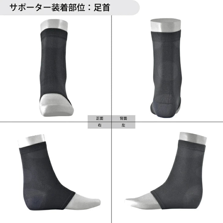 アスメディ サポーター レベル2 ちょっとしめる スリーブタイプ 足首用 日本製 1枚入 108755