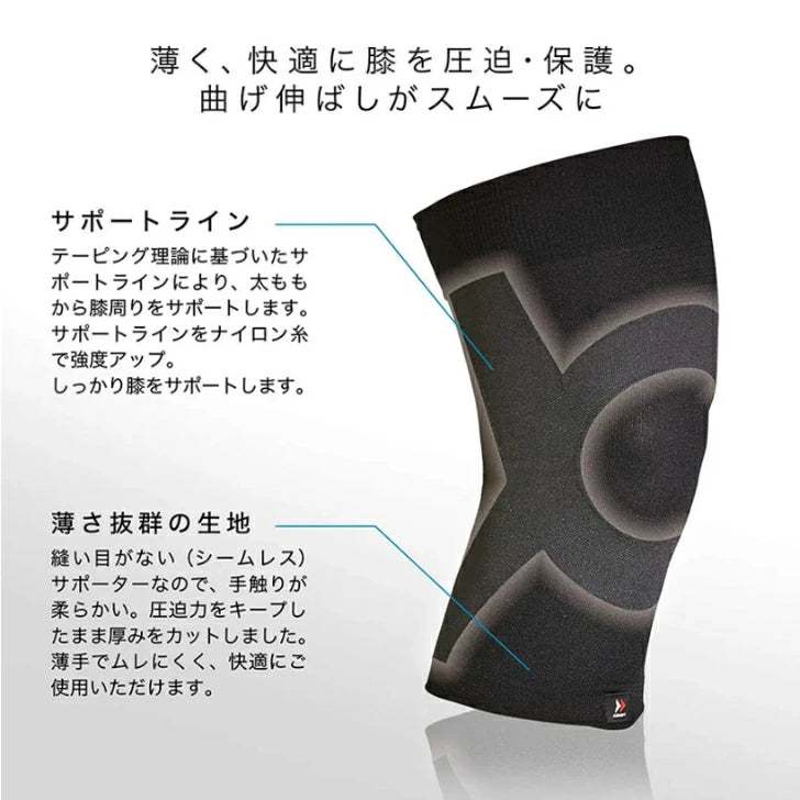 ザムスト Bodymateヒザ (ヒザ用サポーター 左右兼用)38000