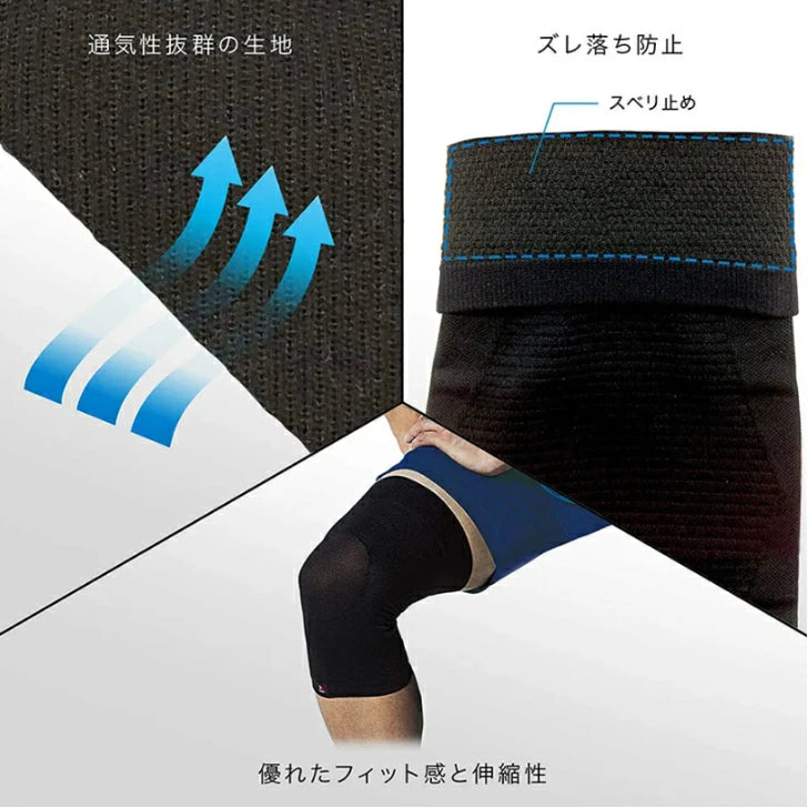 ザムスト Bodymateヒザ (ヒザ用サポーター 左右兼用)38000