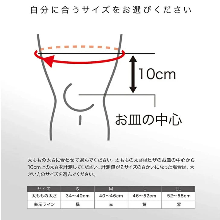 ザムスト Bodymateヒザ (ヒザ用サポーター 左右兼用)38000