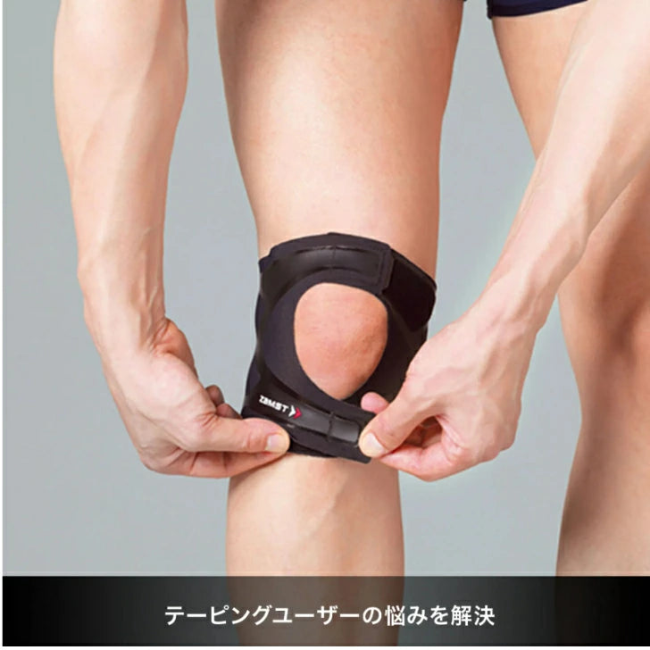 ザムスト FILMISTA KNEE (ヒザ用サポーター 左右兼用)37220