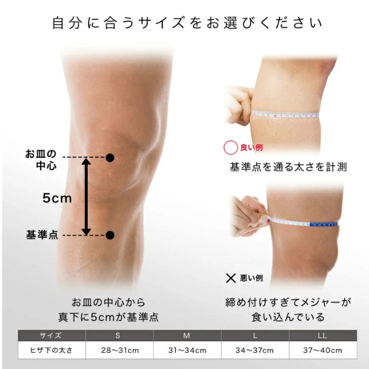 ザムスト FILMISTA KNEE (ヒザ用サポーター 左右兼用)37220