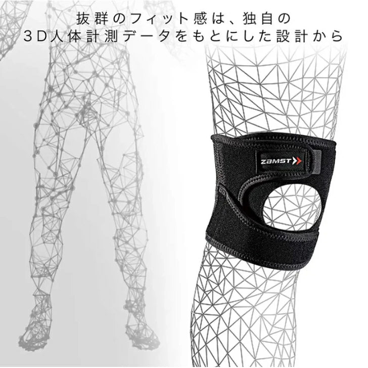 ザムスト JK-1 (ヒザサポーター 左右兼用)37110