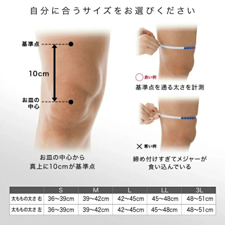 ザムスト ZAMST 膝用サポーター RK-1Plus 左右別 3828
