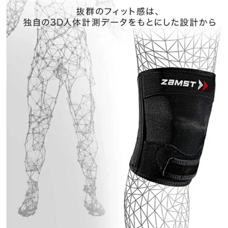 ザムスト ヒザ用サポーター 左右兼用 37290