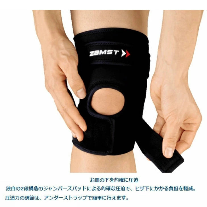 ザムスト 膝サポーター JK-2 37120