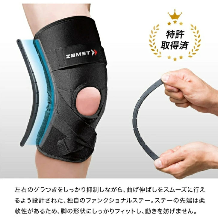 ザムスト ZK-PROTECT (ヒザ用サポーター 左右兼用)38170