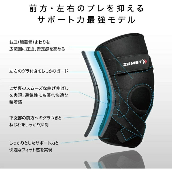 ザムスト ZK-PROTECT (ヒザ用サポーター 左右兼用)38170