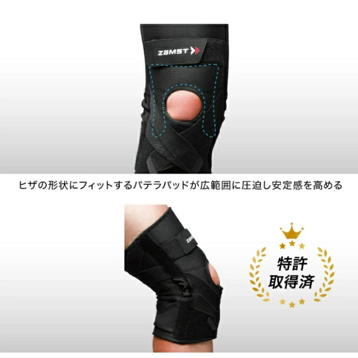 ザムスト ZK-PROTECT (ヒザ用サポーター 左右兼用)38170