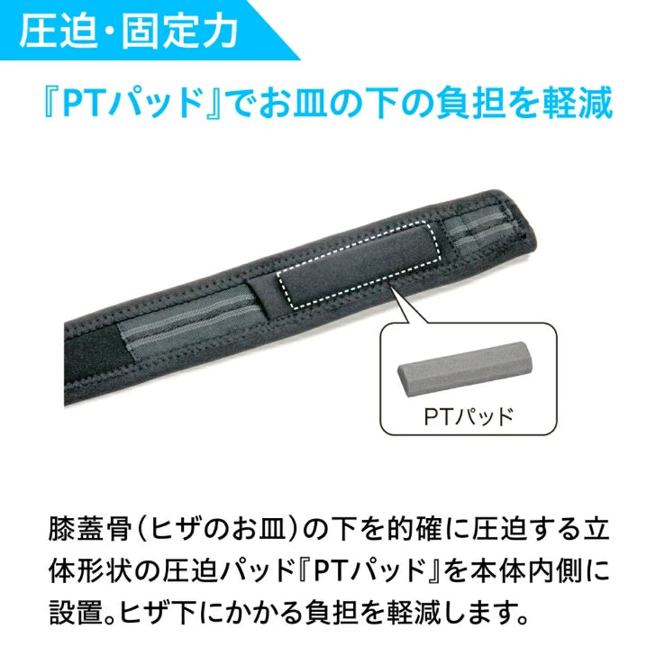 ザムスト 膝サポーター JKバンド 37100