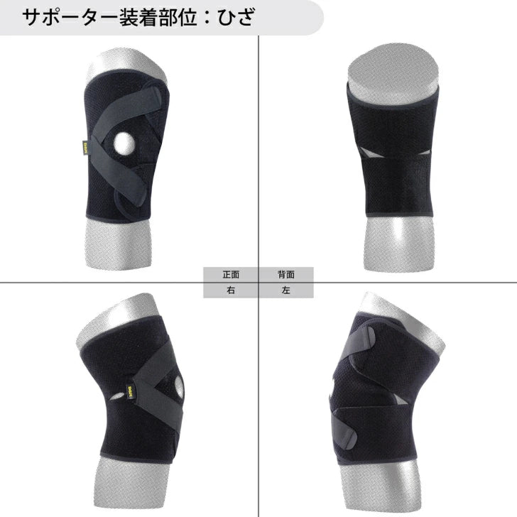 アスメディ サポーター レベル4 しっかりしめるオープンタイプ ひざクロス 日本製 1個入 108656