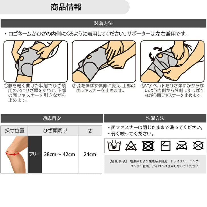 アスメディ サポーター レベル4 しっかりしめるオープンタイプ ひざクロス 日本製 1個入 108656