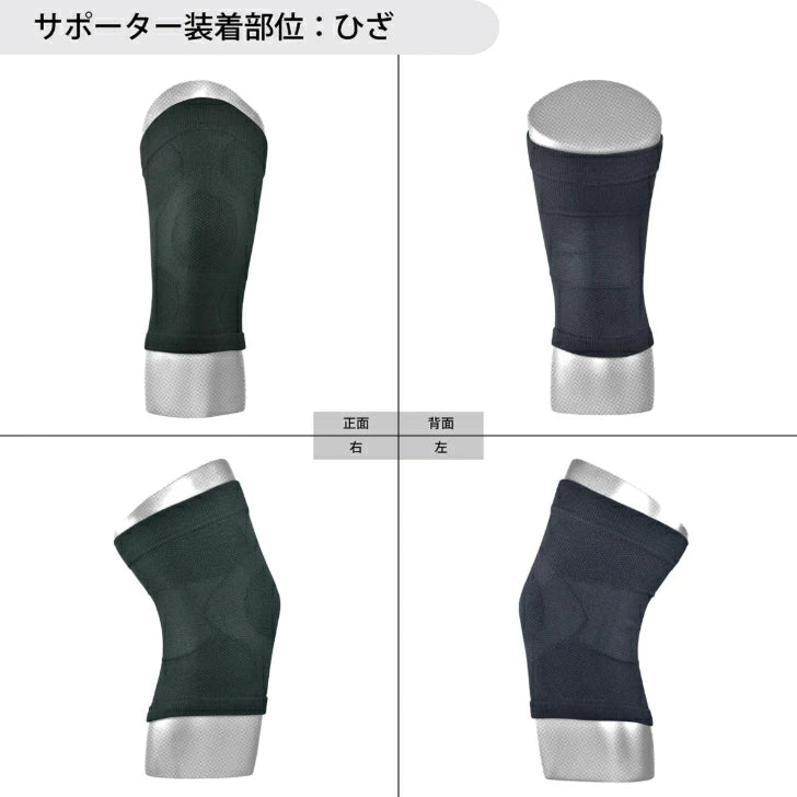 アスメディ サポーター レベル3 ちゃんとしめる スリーブタイプ ひざ用 日本製 1枚入 108359