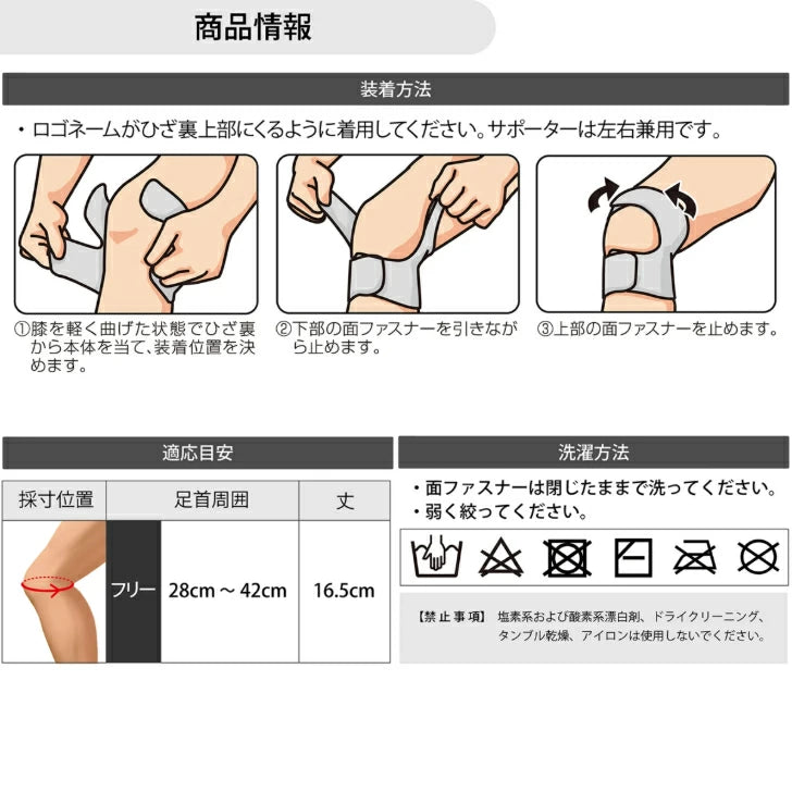 アスメディ サポーター レベル4 しっかりしめるオープンタイプ ひざ用 日本製 1個入 108649